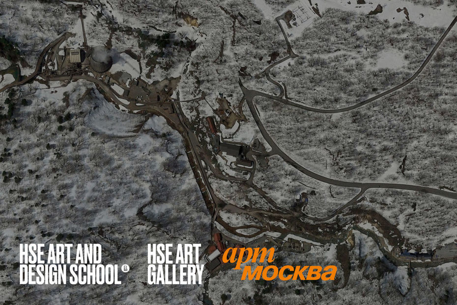 HSE ART GALLERY НА ЯРМАРКЕ АРТ МОСКВА 2023