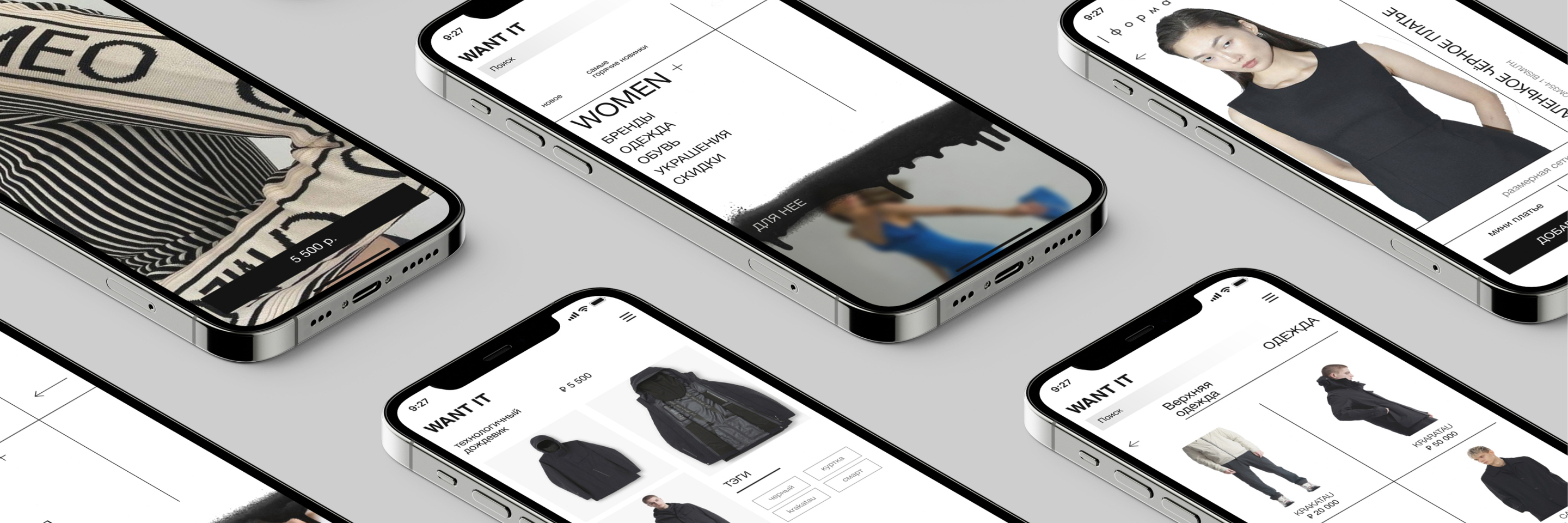 Дизайн в цифровой среде. Интенсивный курс — дополнительное образование в Школе дизайна НИУ ВШЭ