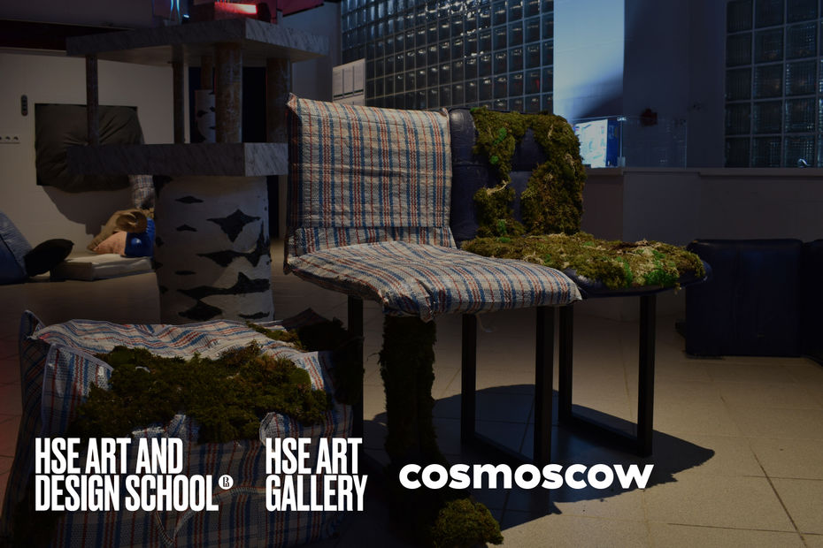 HSE ART GALLERY НА&nbsp;ЯРМАРКЕ COSMOSCOW 2023