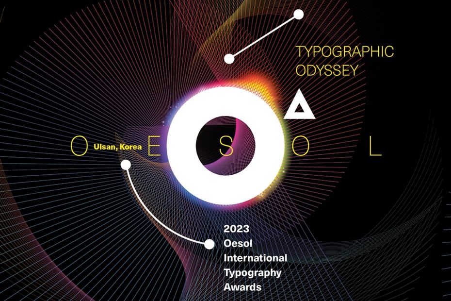 Posters by students and curator in the shortlist of the OITA Awards in South Korea