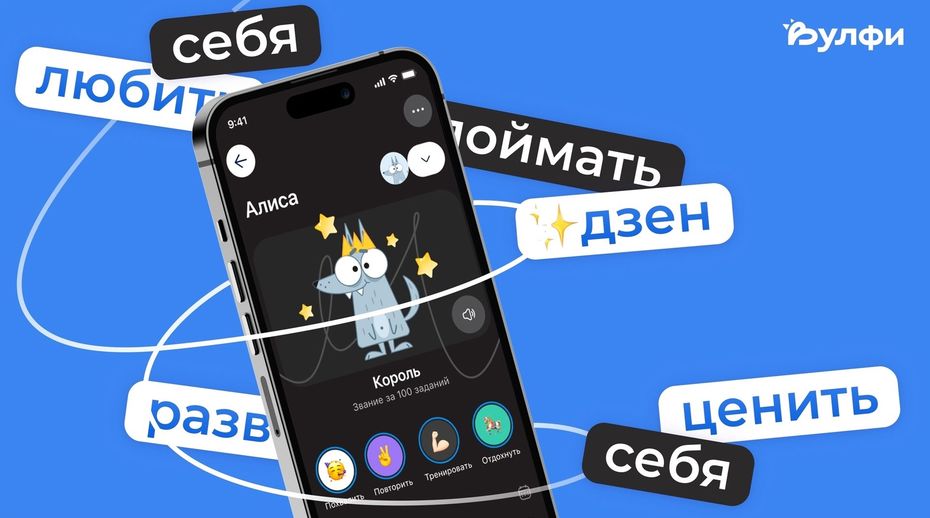 Наталья Шестакова, Вулфи: платформа с развивающими играми для детей