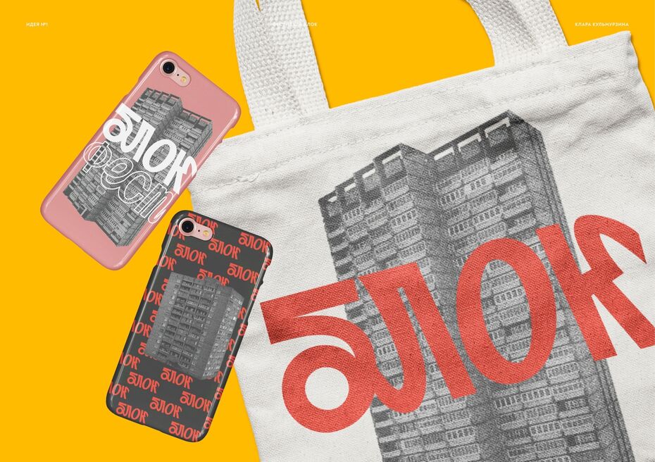 Бакалавриат