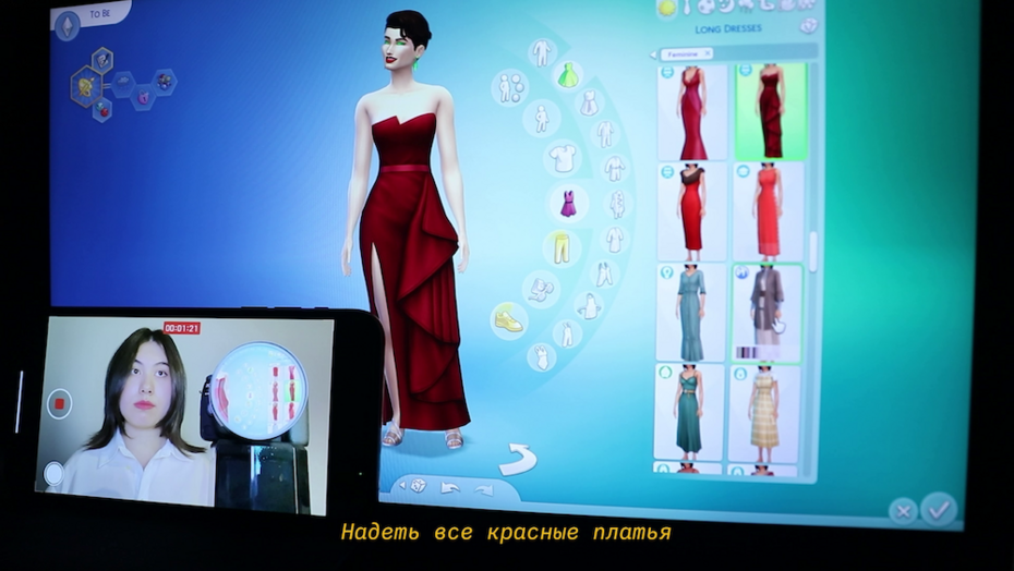 Диана Артемьева. «Я не хочу играть в The Sims 4», фрагмент видео, 2024