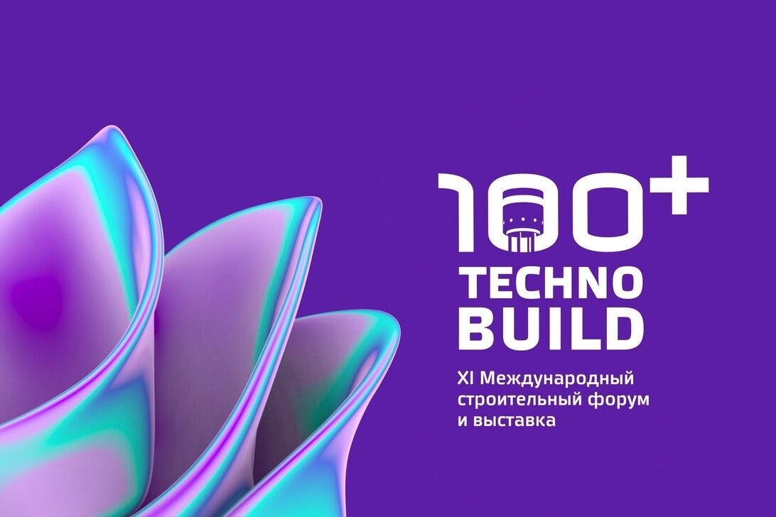 Школа дизайна на выставке 100+ TechnoBuild