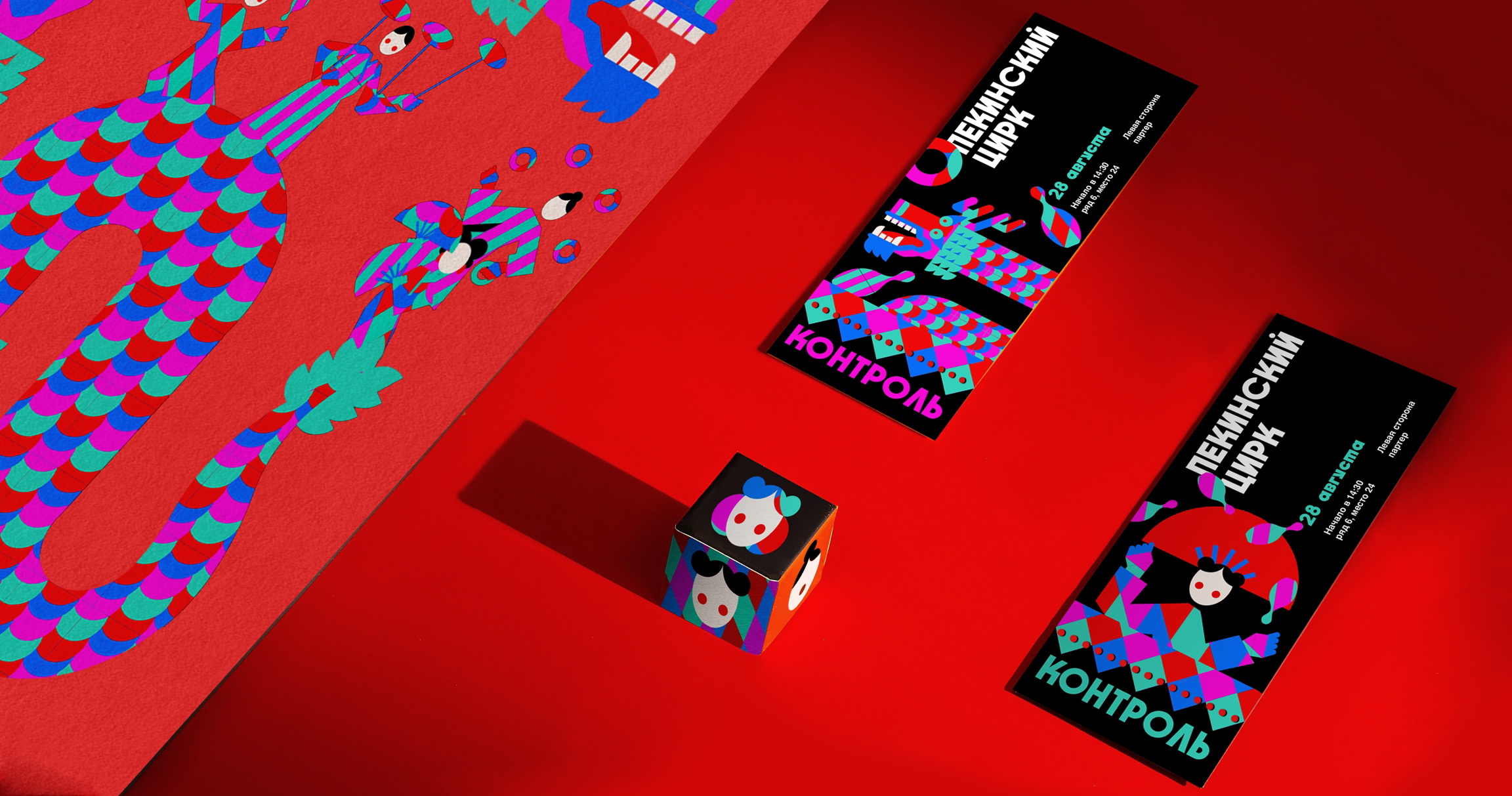 Визуальный сторителлинг — онлайн-курс дополнительного образования в Школе дизайна НИУ ВШЭ — Нижний Новгород