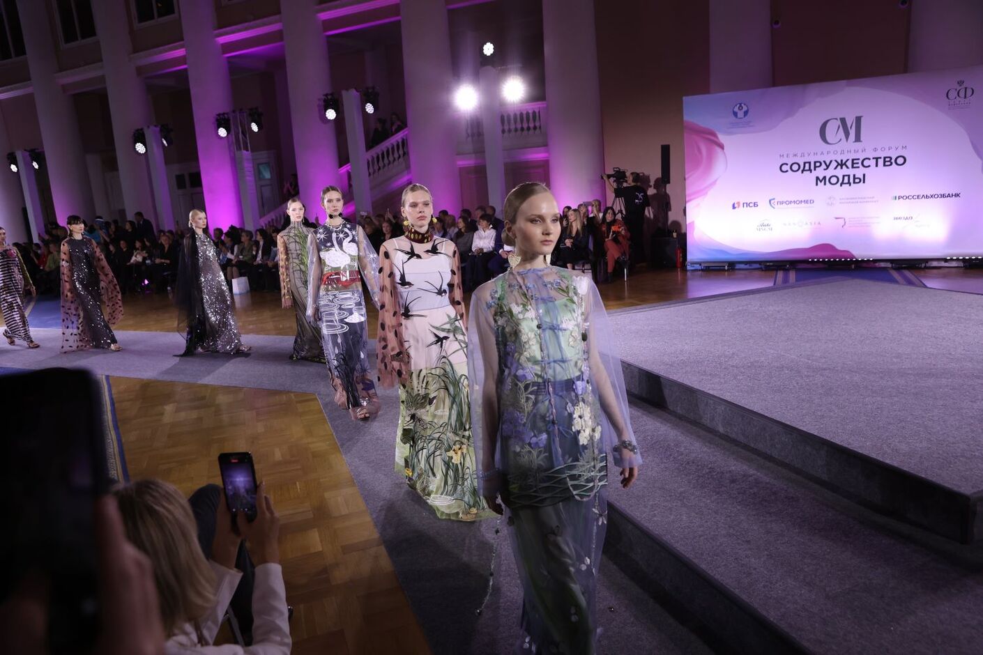 Фото: Содружество моды