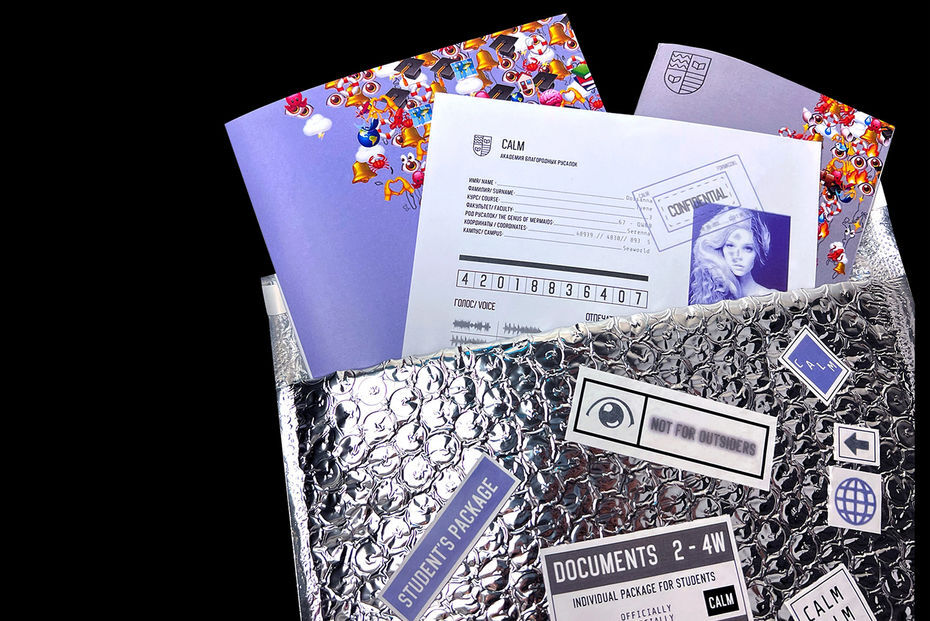 Коммуникационный дизайн