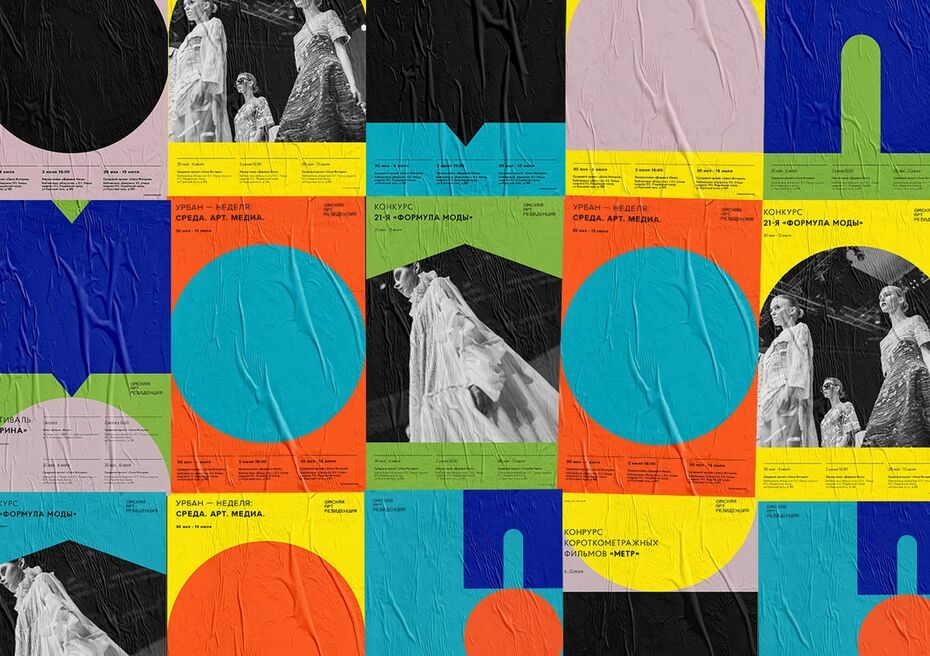 Дизайн. Психология визуального восприятия и&nbsp;рекламного воздействия