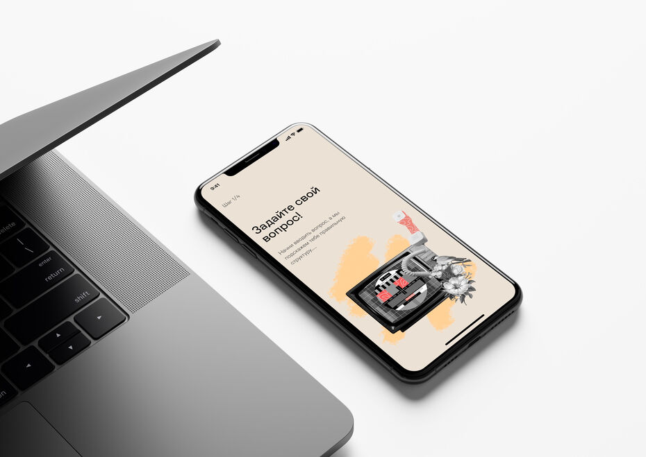 Дизайн в&nbsp;цифровой среде. Интенсивный курс