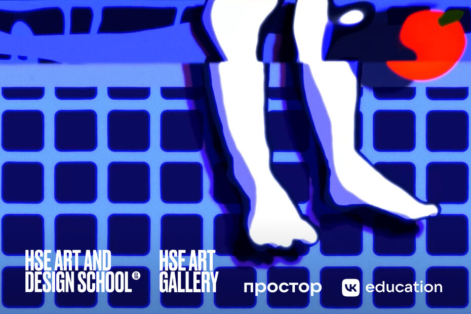 The Amazing Adventures