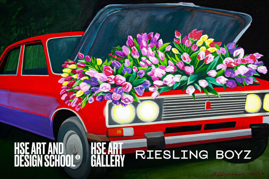 Километры историй