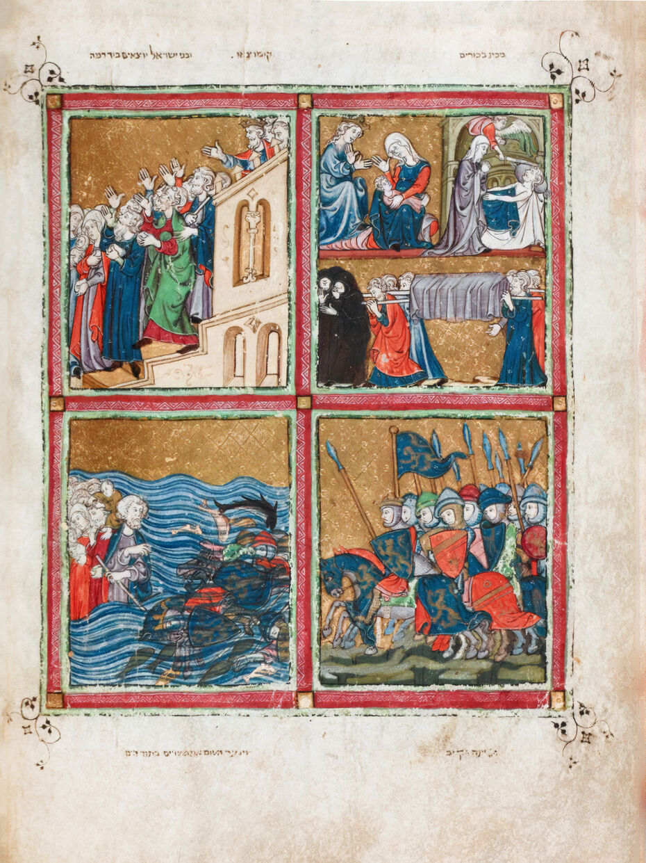 Ил. 3. Золотая Агада, fol. 14v. XIV в. Британская национальная библиотека, Лондон