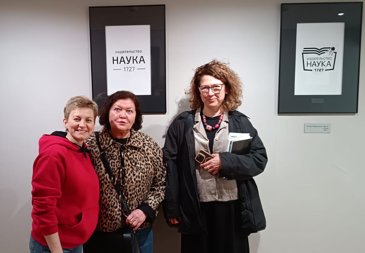 ИРКИ НИУ ВШЭ и издательство «Наука» обсудили возможности сотрудничества