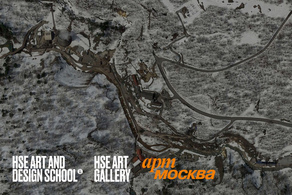 HSE ART GALLERY НА ЯРМАРКЕ АРТ МОСКВА 2023