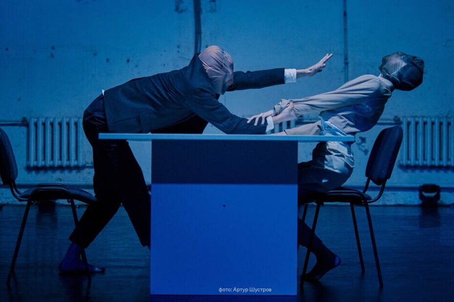 Театральные перформансы