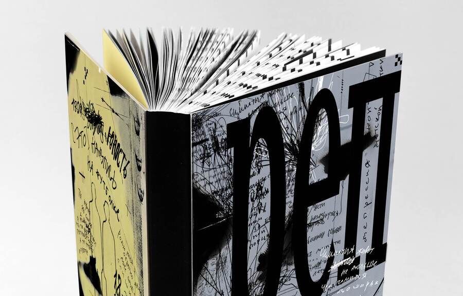 Айсылу Галиева