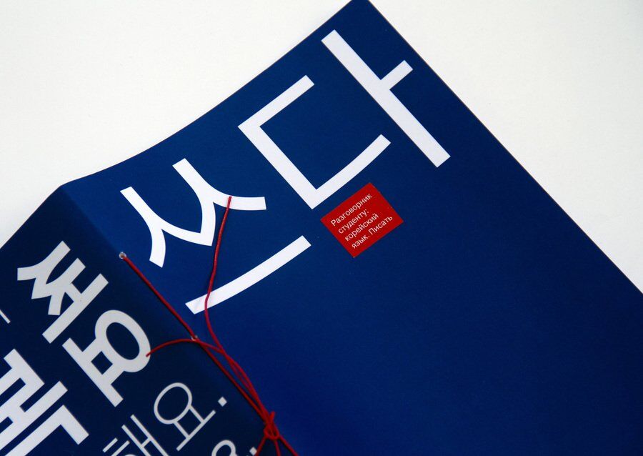 Елизавета Ерошенко