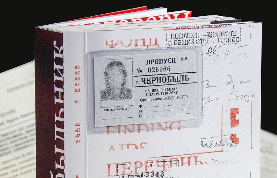 Елизавета Македонская