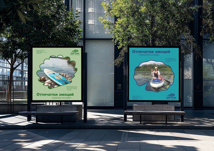 Елизавета Алабужева, куратор Николай Облапохин. Sup-club