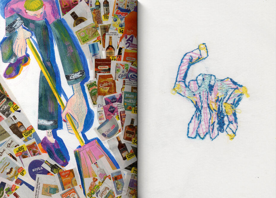 Александр Фомин, Институт мусора, 2024