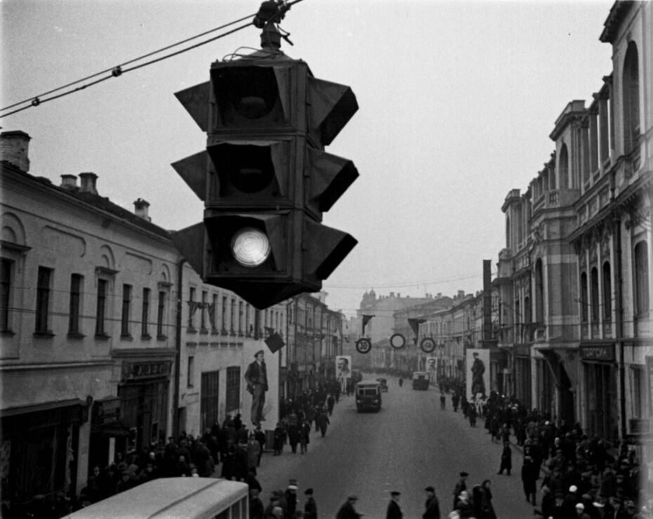Яков Халип. Первый светофор на Арбате, 1934