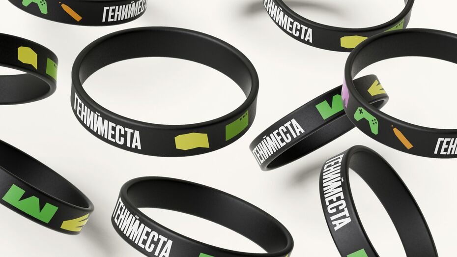 Фирменный стиль конкурса «Гений места» x Wildberries