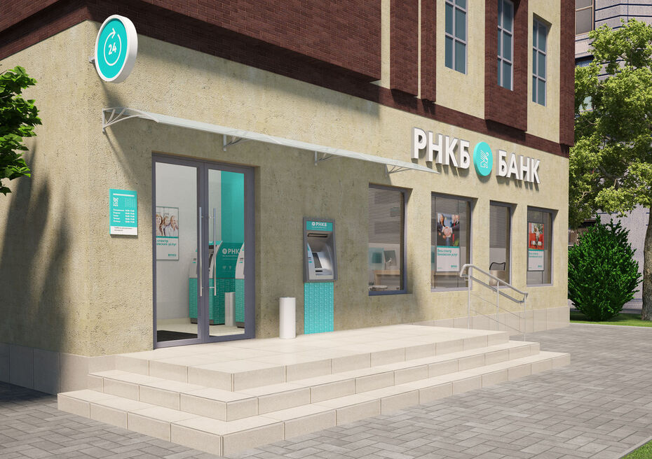 Фирменный стиль для банка РНКБ