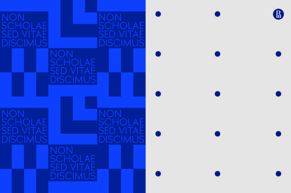 Обновление фирменного стиля НИУ ВШЭ