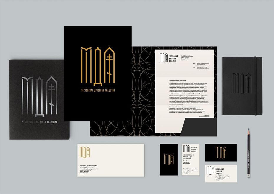 Ребрендинг Московской духовной академии