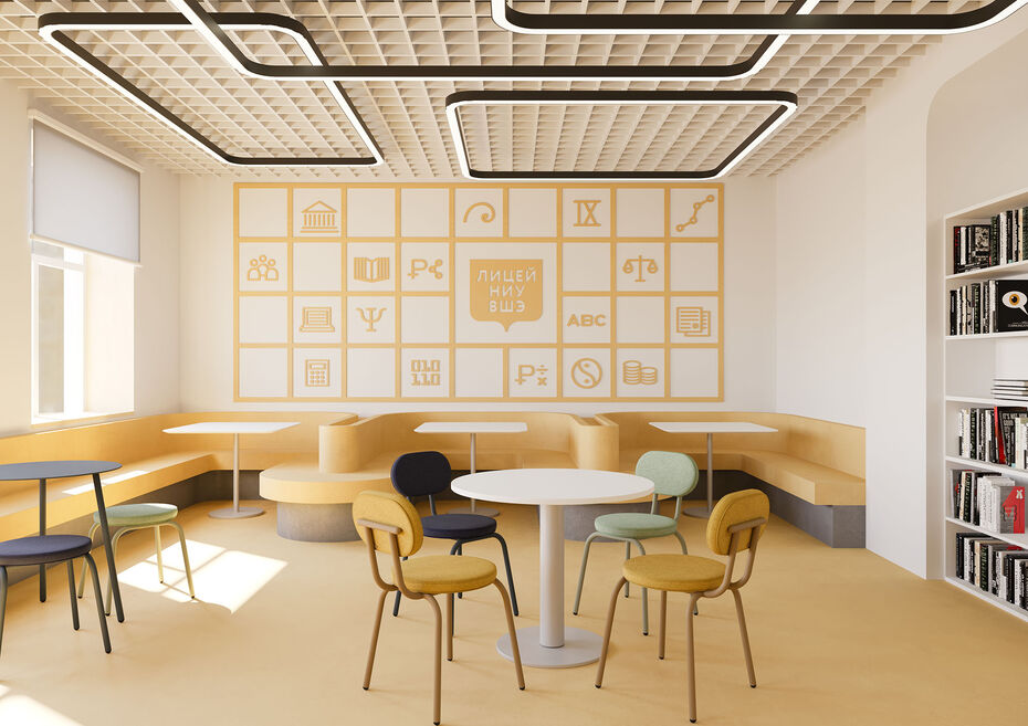 Дизайн интерьеров для Лицея НИУ ВШЭ
