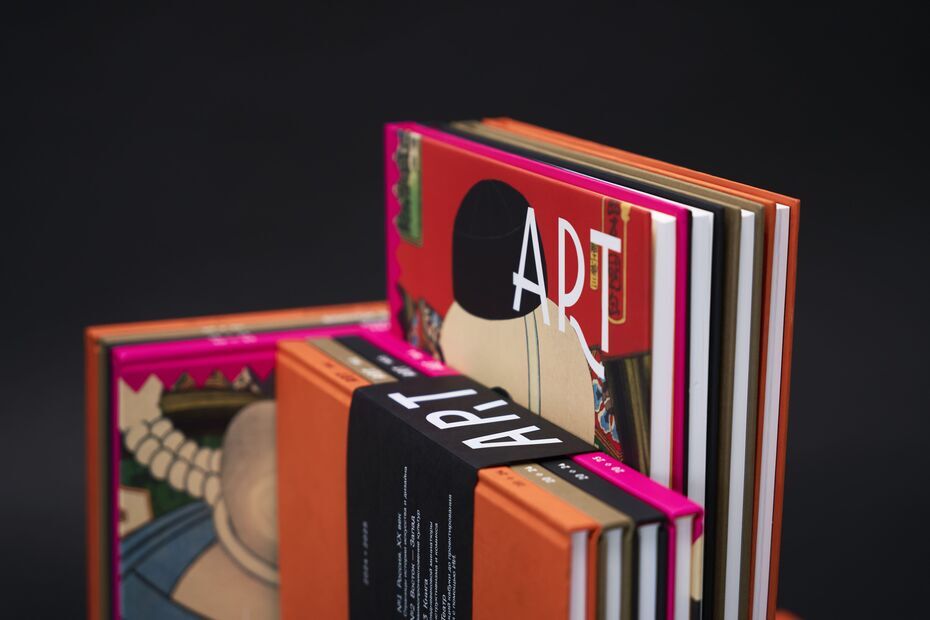 Коллекционное издание ART