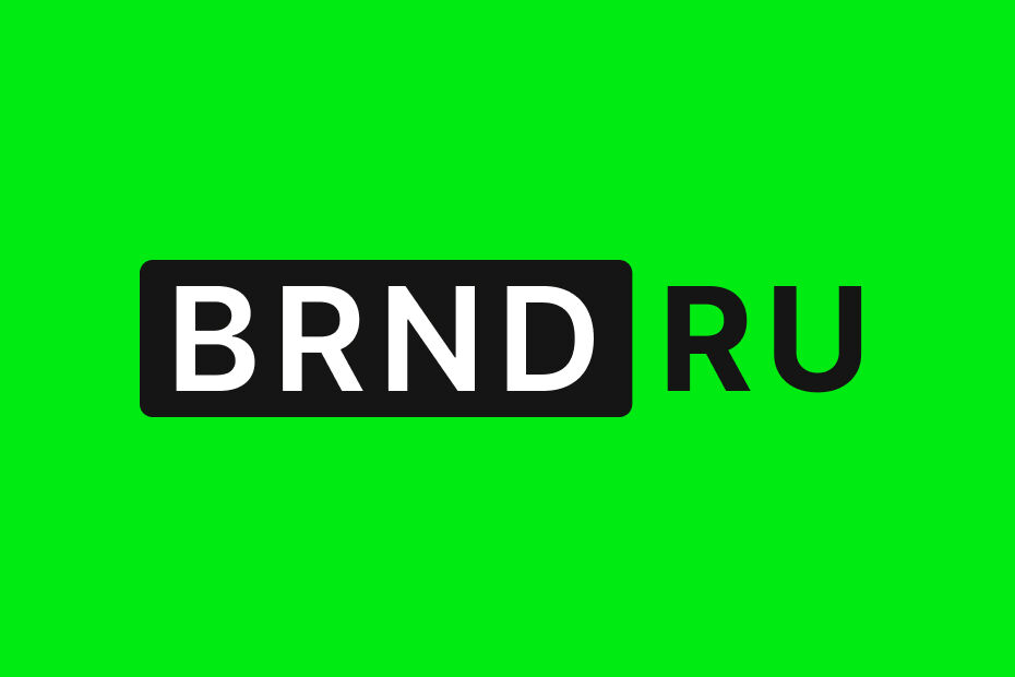 brnd.ru