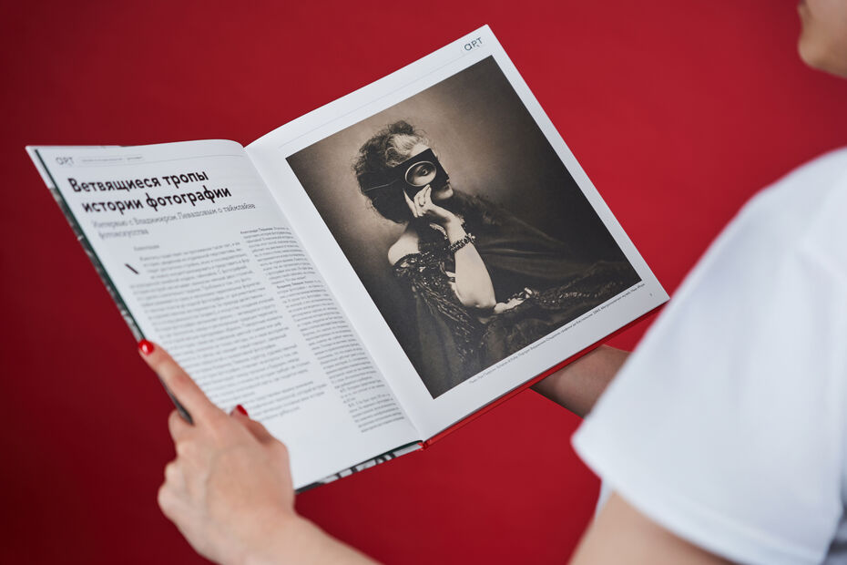 История искусства и дизайна