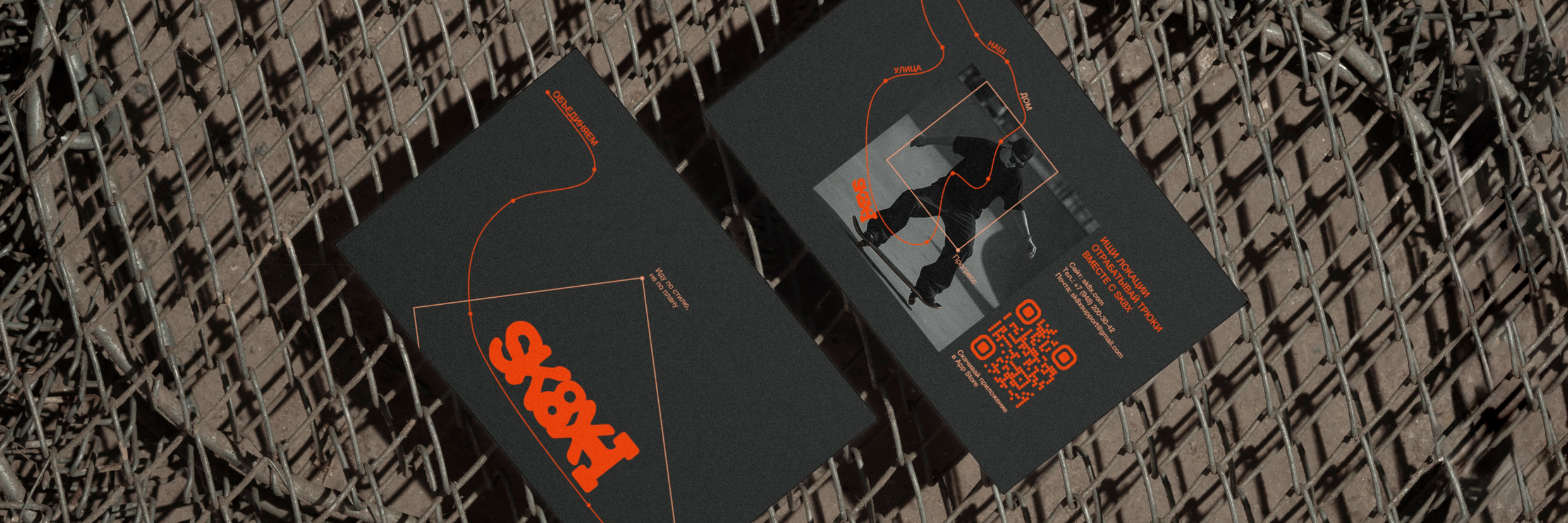 Проектирование и продвижение в цифровой среде — UX/UI дизайн и маркетинг