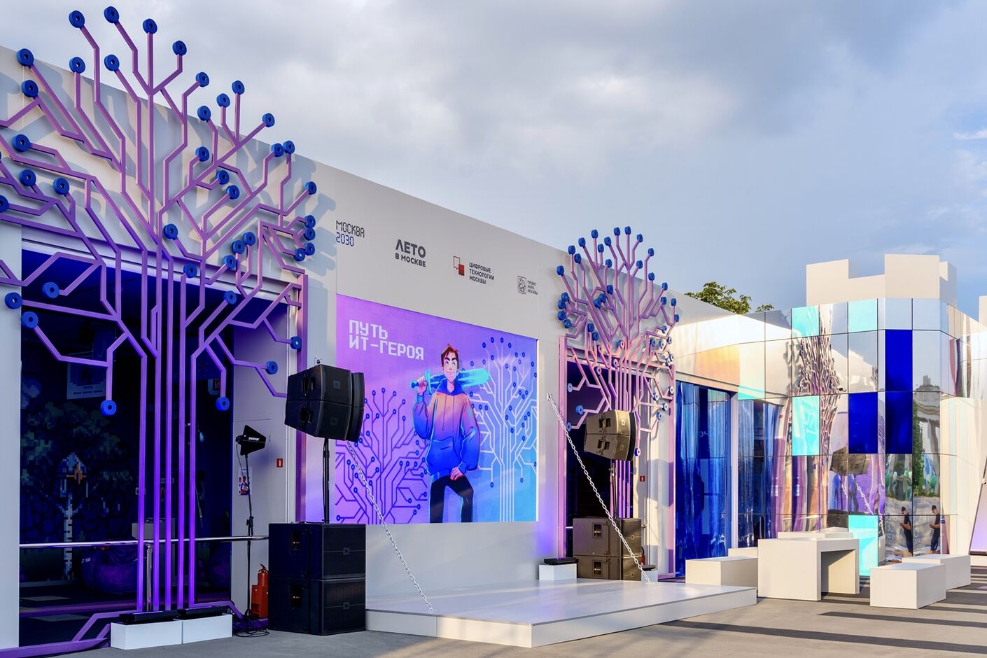 Школа дизайна НИУ ВШЭ на форуме-фестивале «Территория будущего. Москва 2030»
