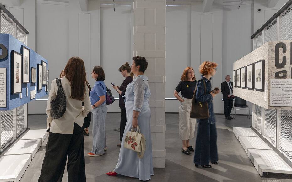 Вчера, сегодня, завтра. Паблик-ток о фотографии