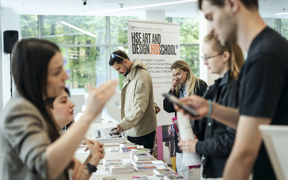 Фестиваль «Дизайн карьеры: в шаге от мечты»