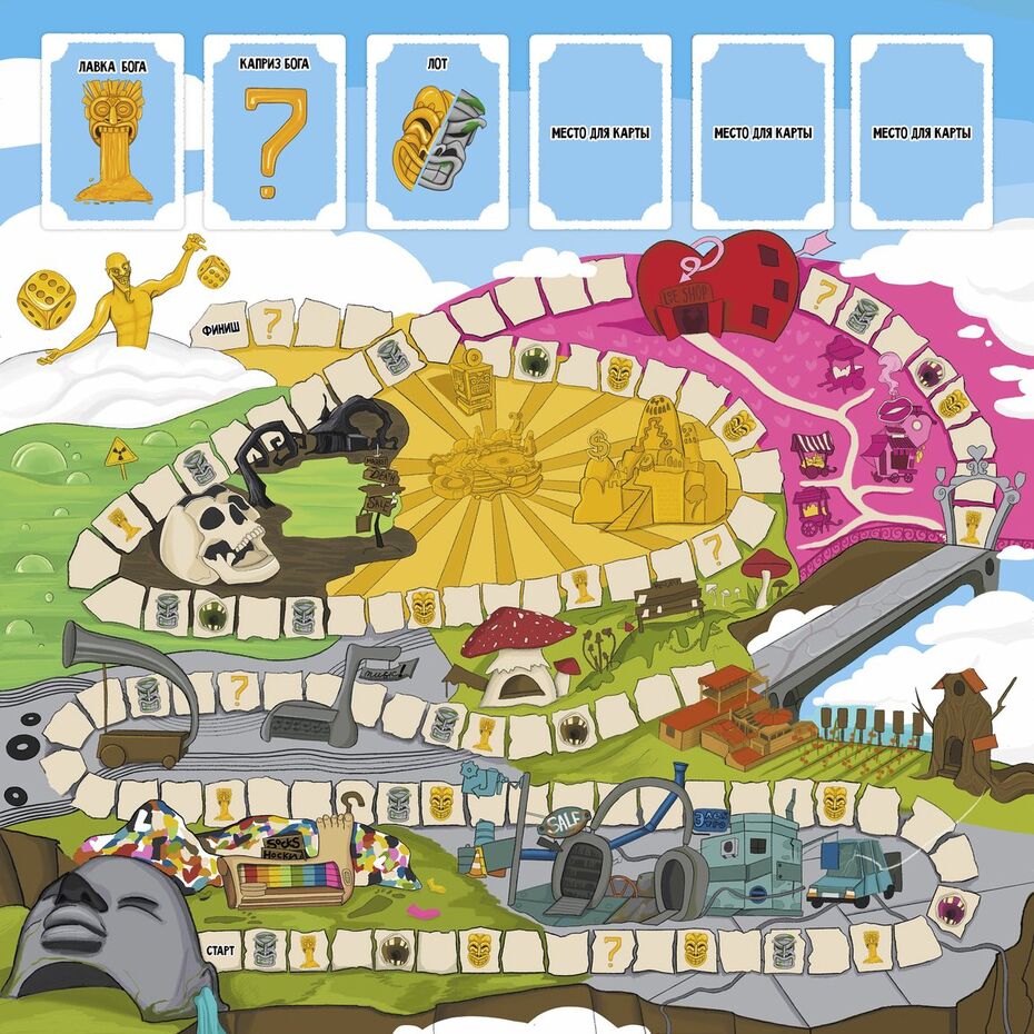 Мария Жулинская, куратор Екатерина Филипенко. Блошиный рынок Богов