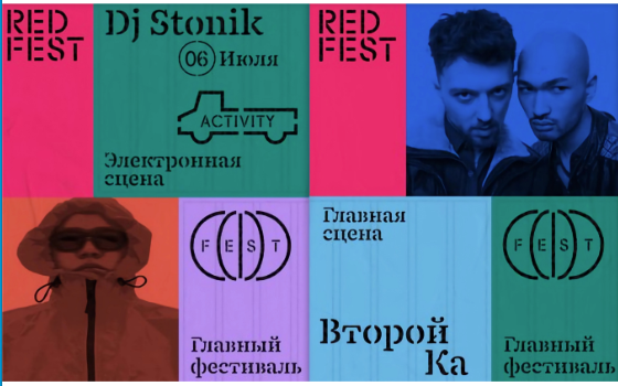 День открытых дверей дополнительного образования