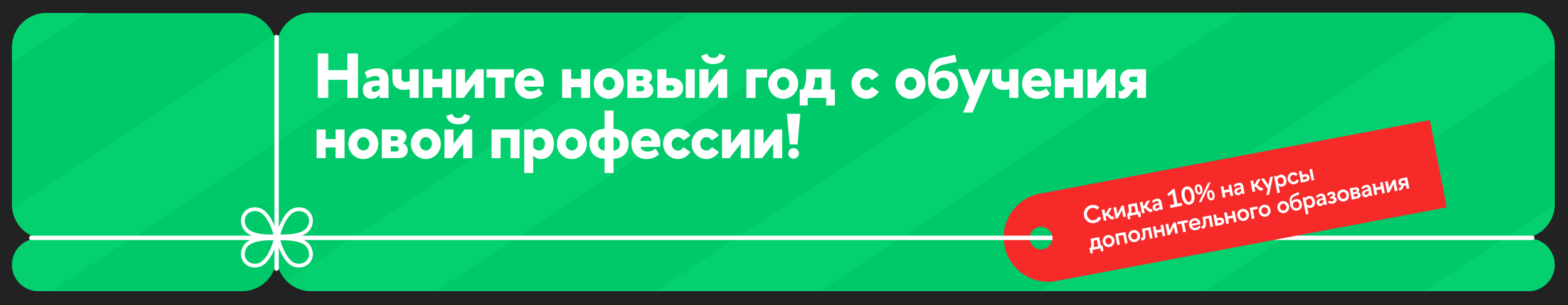 Ландшафтный дизайн — дополнительное образование в Школе дизайна НИУ ВШЭ